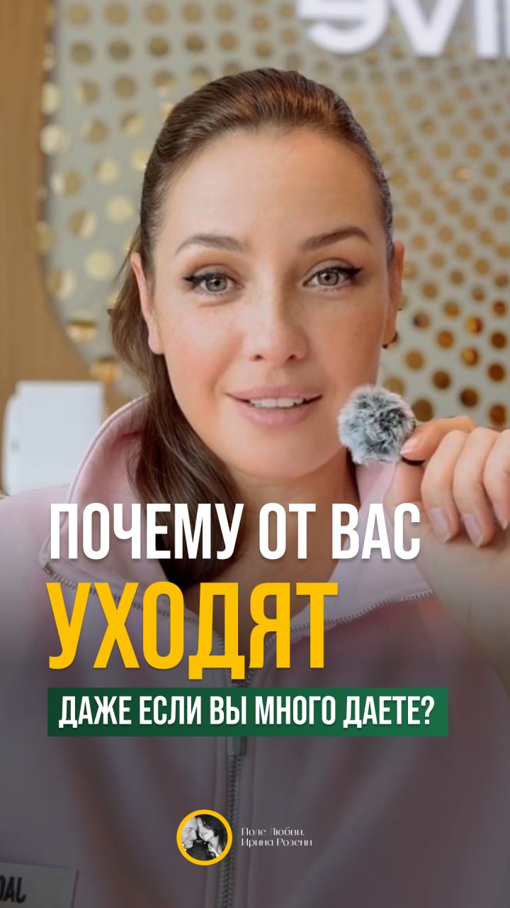 Дарение из изобилия: как правильно отдавать, не ожидая взамен  #изобилие  #безожиданий  #баланс