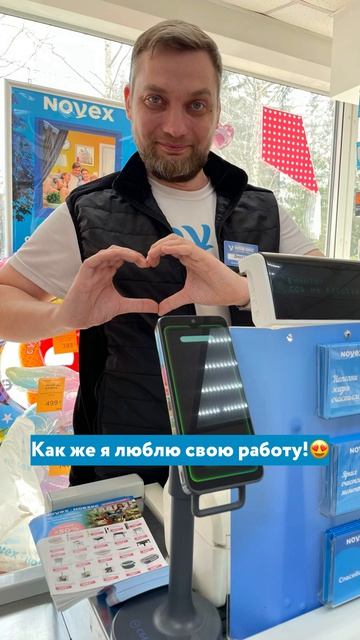 Когда начальник подписался на твои социальные сети...😉