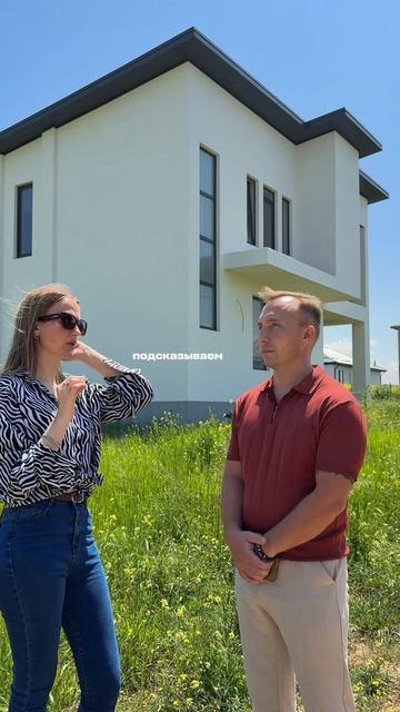 🏡Земельный участок подобран — что дальше?