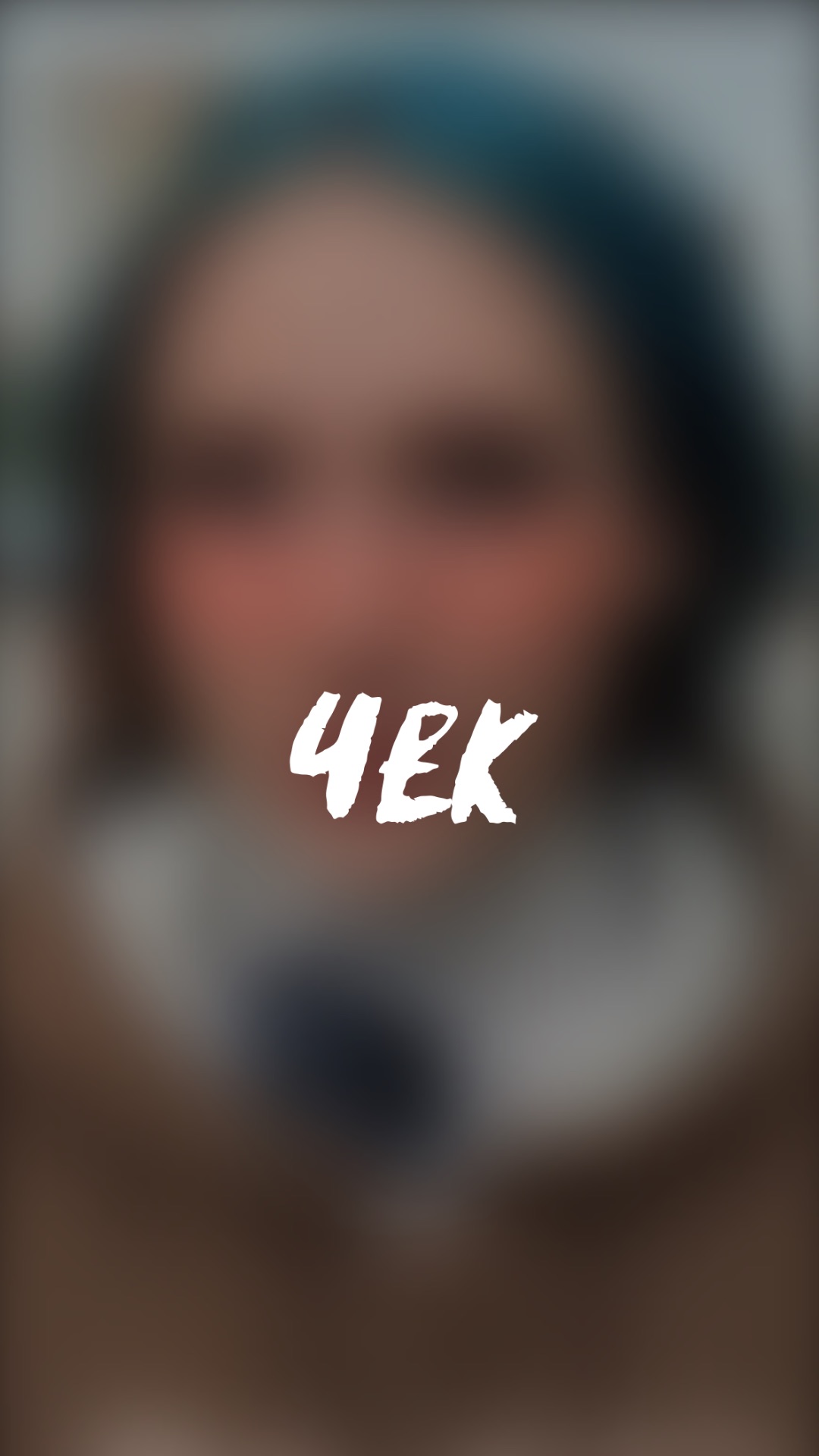 🧩 такого она не ожидала