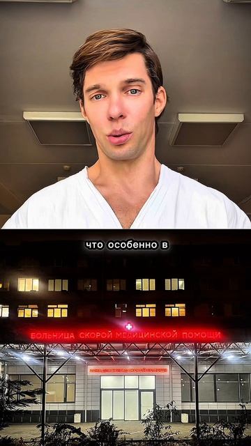 Нельзя это в кишечник! Запомните!