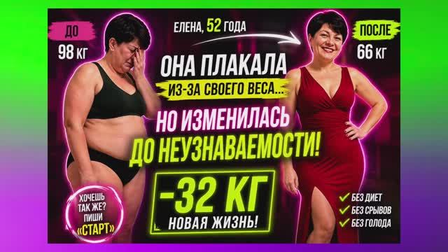 «Эта женщина вдохновила тысячи на похудение⚠️»