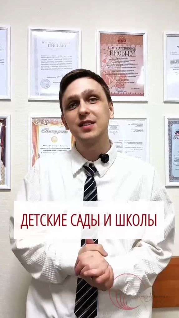 Чем сцена в школе отличается от сцены в детском саду?