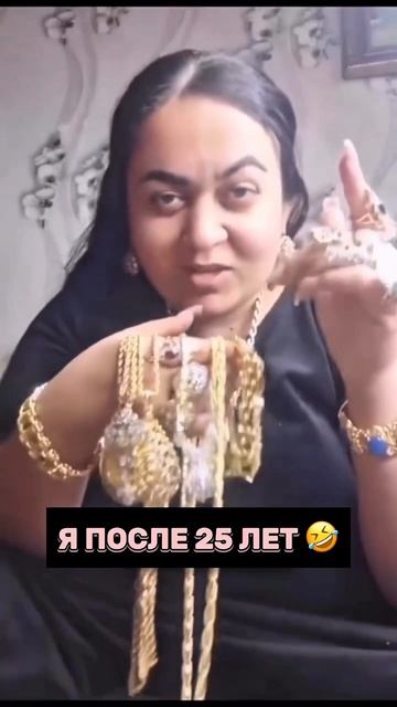 Ну что девчонки) Все переобулись?))) #украшения #подарок #подарокдевушке