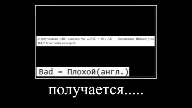 БУКВА 