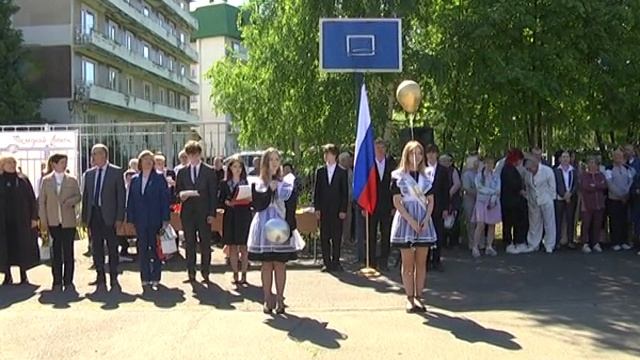 Последний звонок школа № 1