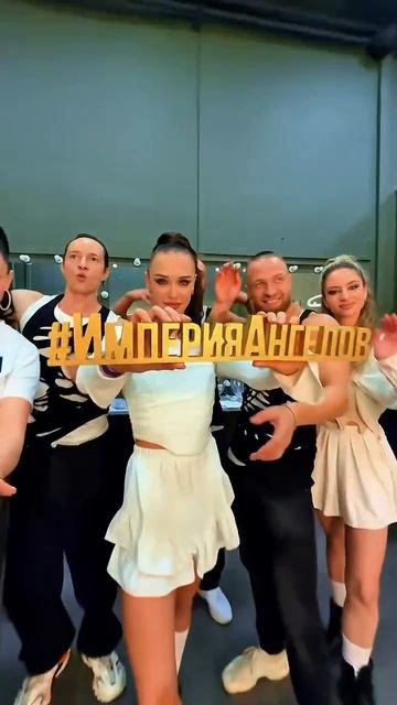 Клип @empire_moscow