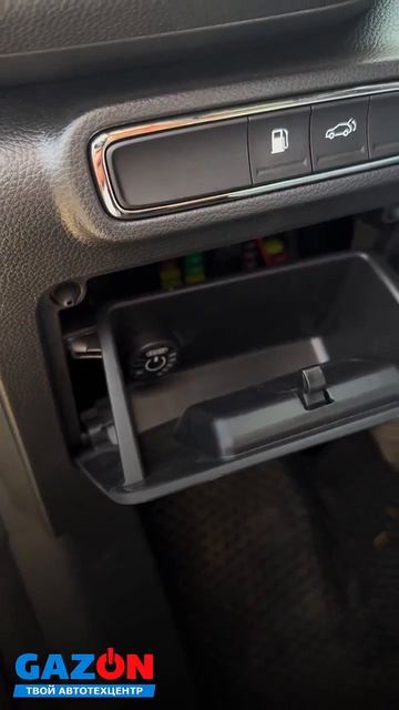 Установка ГБО на GAC GS8 (2024г./231 л.с.)