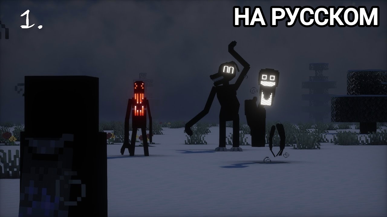 Выживание В Замёршей Суперплоской Пустыне С ХОРРОР МОДАМИ! (#1)