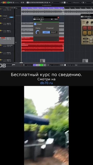 Заметка звукорежиссера №694. Аранжировка, сведение, мастеринг треков.