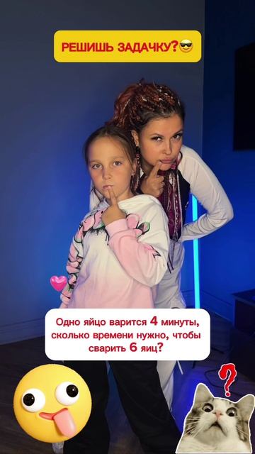 Сколько же будет? 🧐