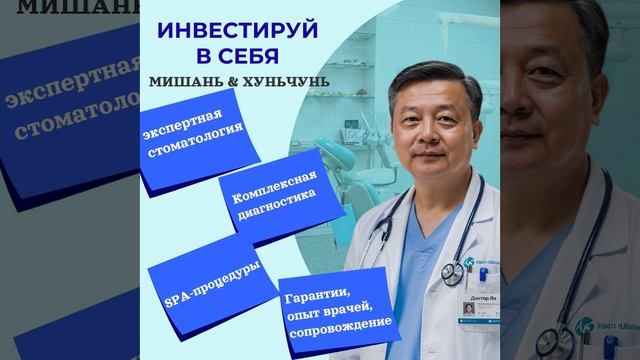 ТВОЯ СТРАТЕГИЯ ЗДОРОВЬЯ И КРАСОТЫ 🤍✨