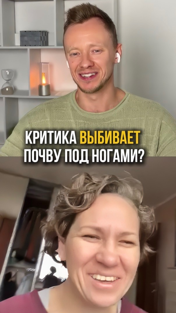 Почему чужие слова ранят глубже, чем должны