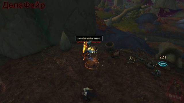 World Of Warcraft: MIDNIGHT - ЗулАман: Опилки к опилкам (6)