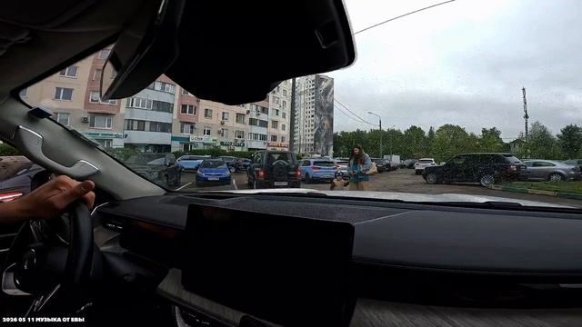 2026 05 11 ПОСЛЕ ТРЕНИРОВКИ HD.mp4