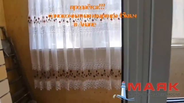 Евро 2-ком кв в Анапе на улице Ленина🏡