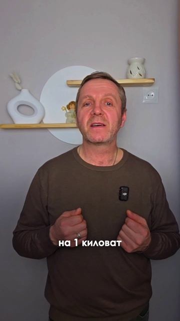 Можно ли Отапливать  Дом Теплом ЗЕМЛИ 🌎