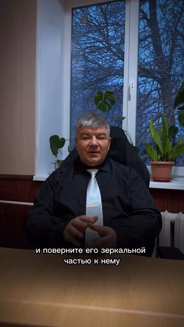 Вопрос! Почему у меня нет уверенности в себе? (ДЭИР) Гунько Андрей Николаевич