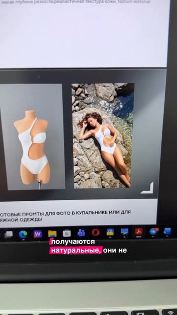 Как примерить отшитое изделие с помощью искусственного интеллекта?