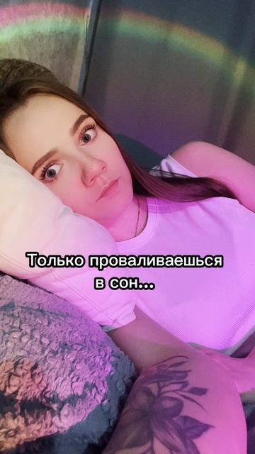 Знакома ситуация?)  #стример #Стримерша #геймер #геймерша