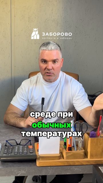 «Все что угодно, только не порошковая покраска, через полгода слоями слезет»
