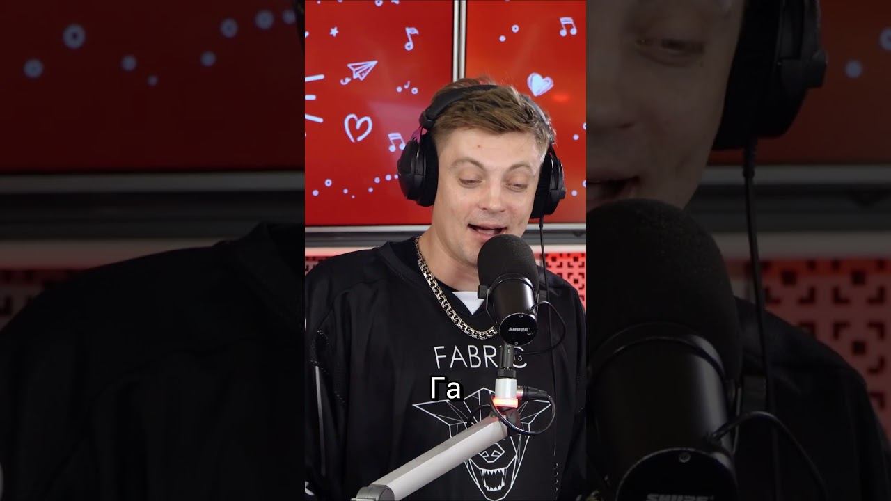 Заряжайся этим драйвом и отличным настроением вместе с Красавцами Love Radio и Gayazov$ Brother$!