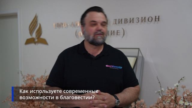 Единый голос-2027: Даниил Ловска