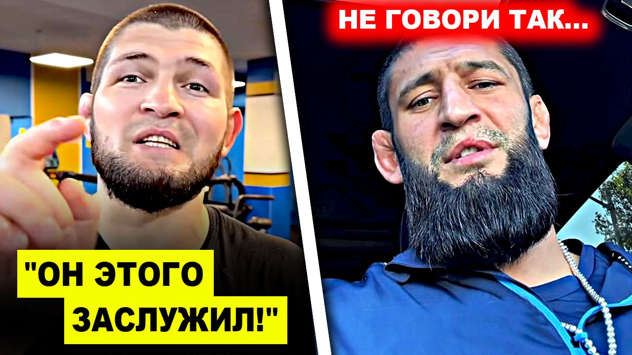 СРОЧНО! Хабиб сделал МОЩНОЕ ЗАЯВЛЕНИЕ / Пауло Коста ГАЗУЕТ на Хамзата Чимаева! Ислам Махачев
