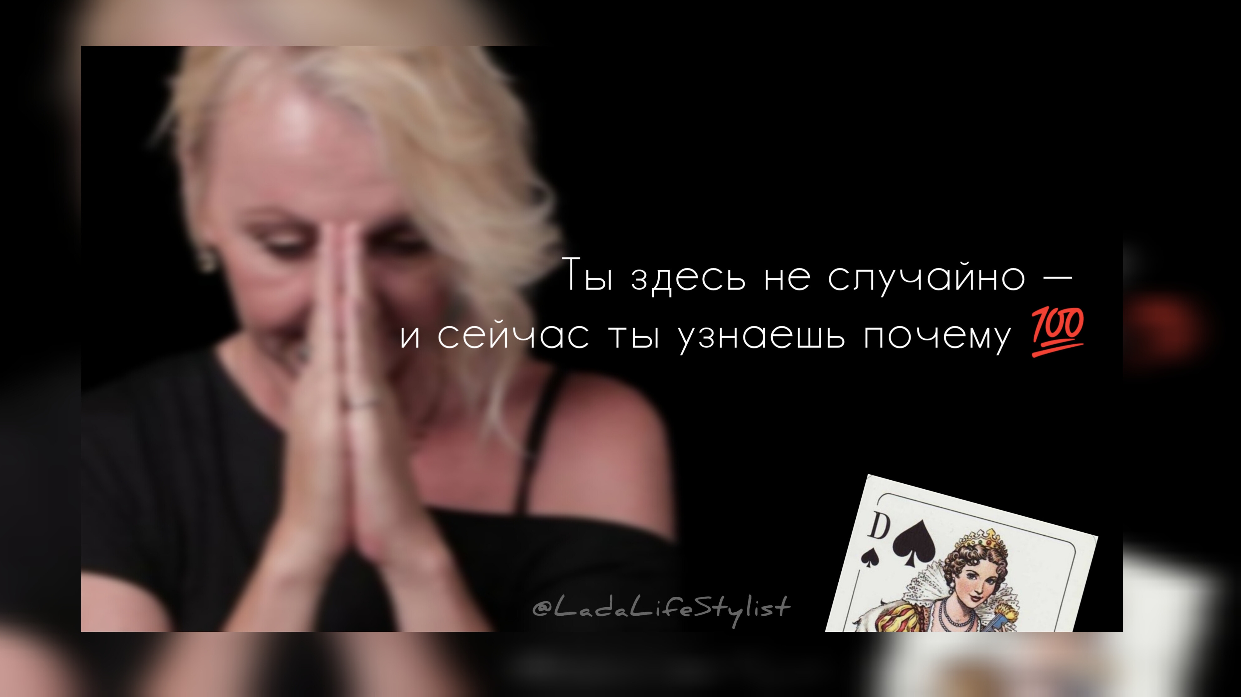 Какой результат тебя ожидает⁉️