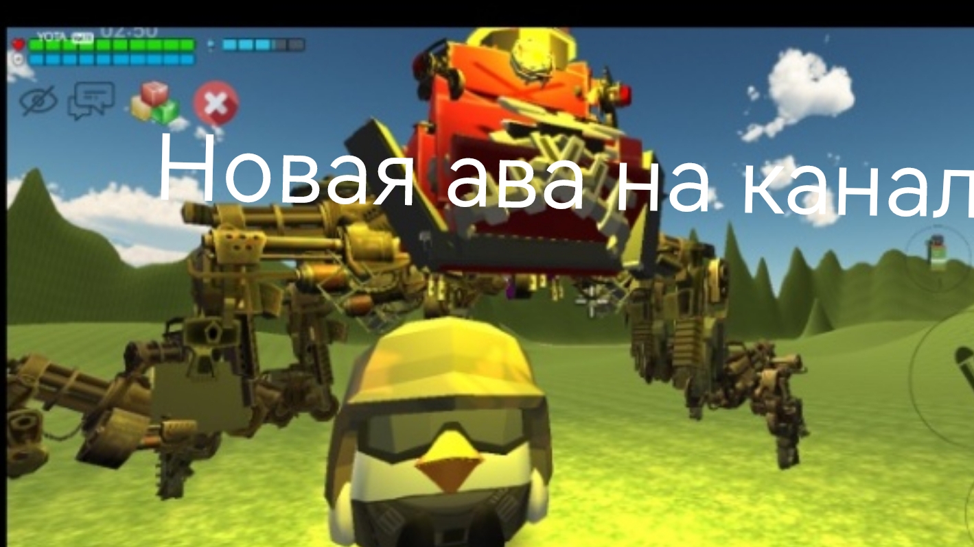 Новая ава на канал