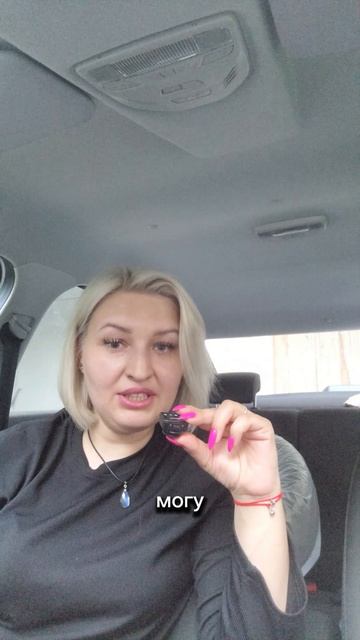 Психо и эзо
