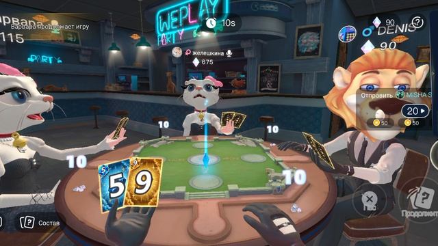 играю в лом Player в игру битва лыжи