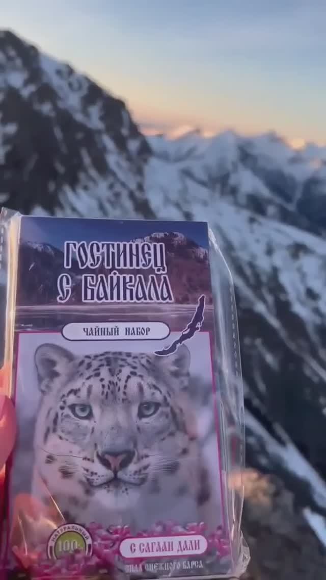 Чайный набор 