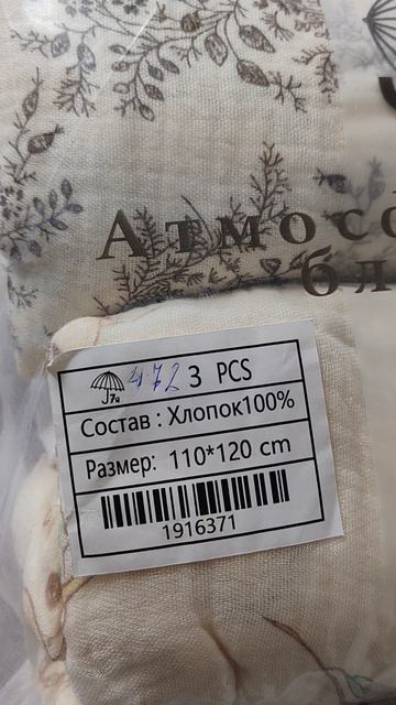 Муслиновые пеленки 110×120 см 3 шт. — мягкие хлопковые пеленки для новорожденных
