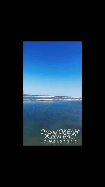 Гостиничный комплекс «ОКЕАН», г. ИЗБЕРБАШ