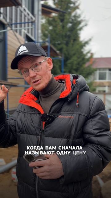 ⚠️ ЕСЛИ МАСТЕР БОИТСЯ ПРОЗРАЧНОЙ СМЕТЫ — БЕГИТЕ