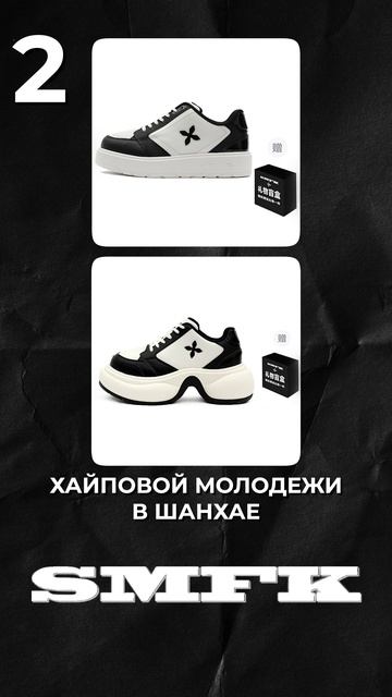 ЭТИ КРОССОВКИ из Китая ОБГОНЯЮТ Nike и Yeezy! #китай #товарыизкитая