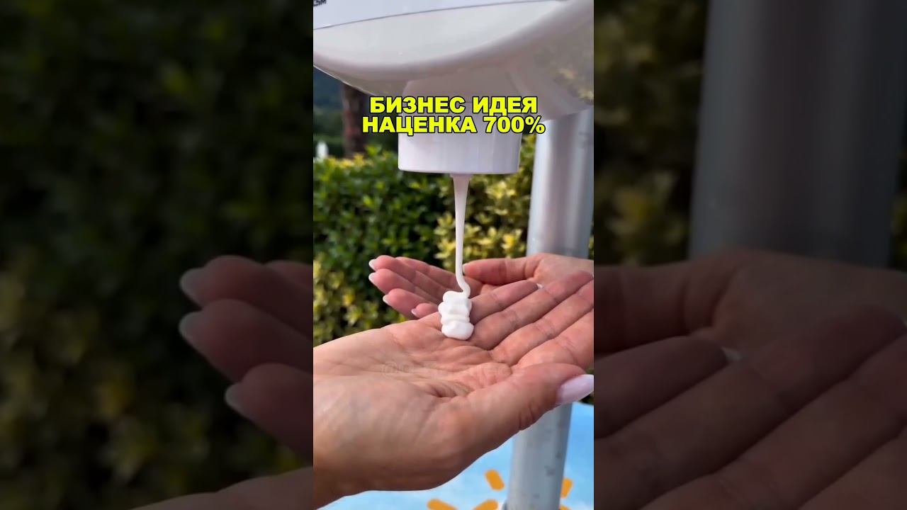 БИЗНЕС С ОГРОМНОЙ НАЦЕНКОЙ! Бизнес идеи! Бизнес 2026!
