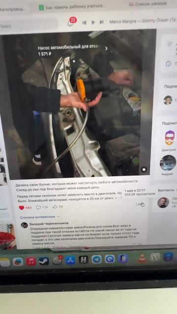 Для шопоголиков маркетплейсных