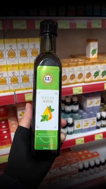 Масло Мяты Натуральное от «Lavka Umara»
