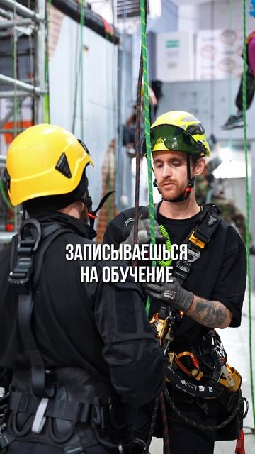 Записывайся на обучение!