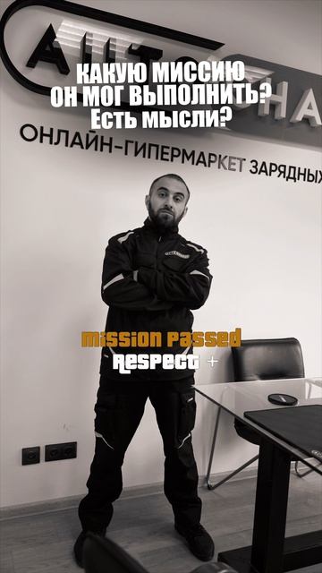 Рошан,выполнил задание,это его третье видео!