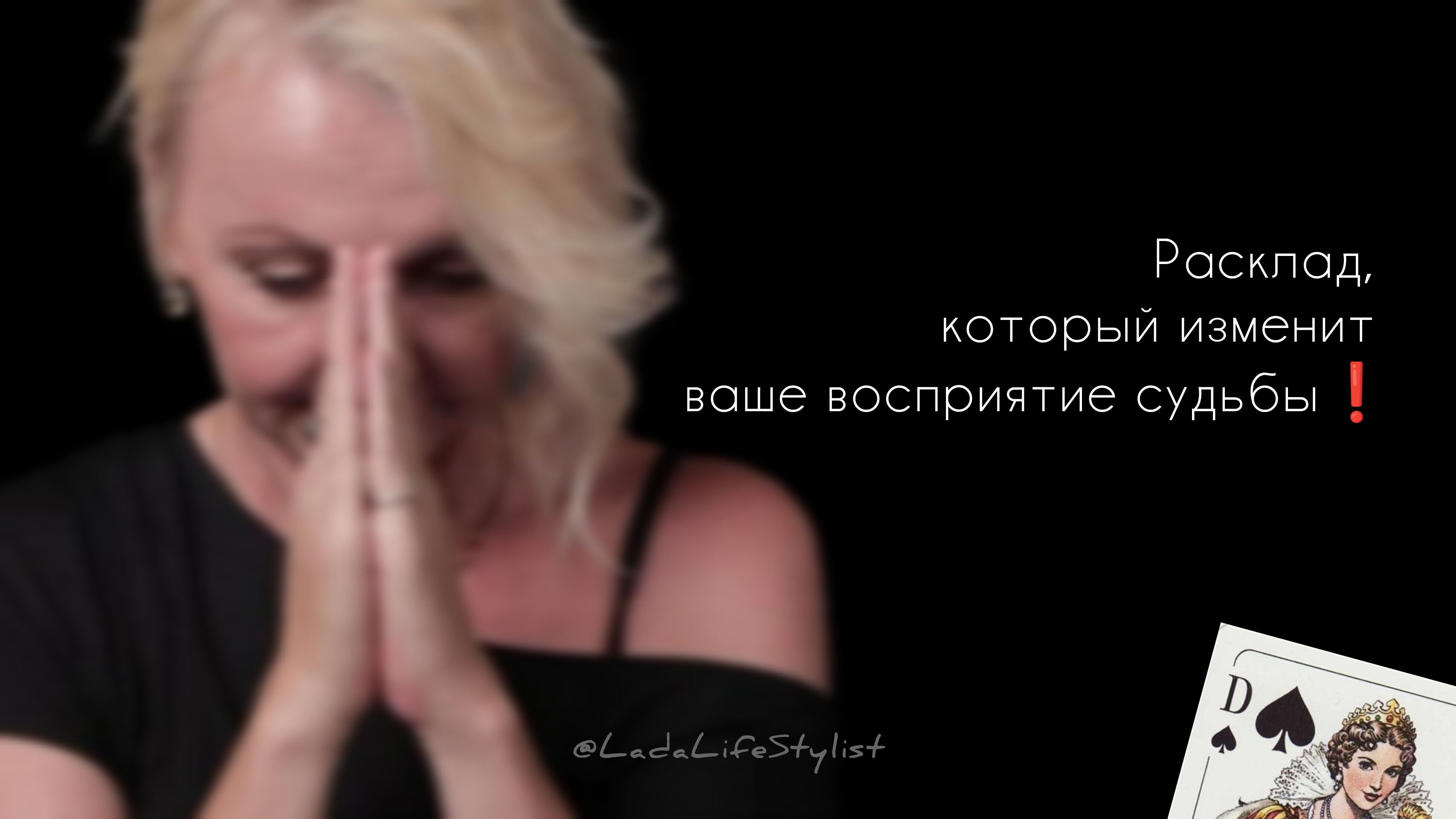 Его намерения⁉️❤️