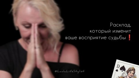 Его намерения⁉️❤️