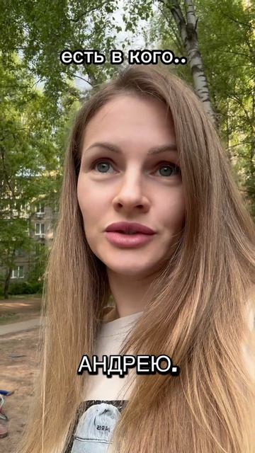 весь в отца  🫣#топ #супер#стрим#блогер#тренд#эдит