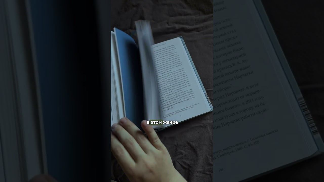 блог про книги и тихую жизнь в деревне: лисий домик  присоединяйтесь в тг