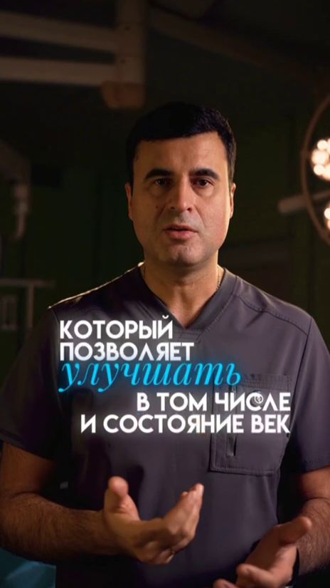 Блефаропластика - в каких случаях подходит