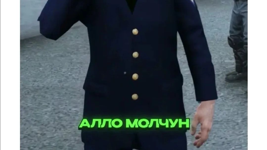 Хеликоптер хеликоптер!!! 🫪🫪🫪
