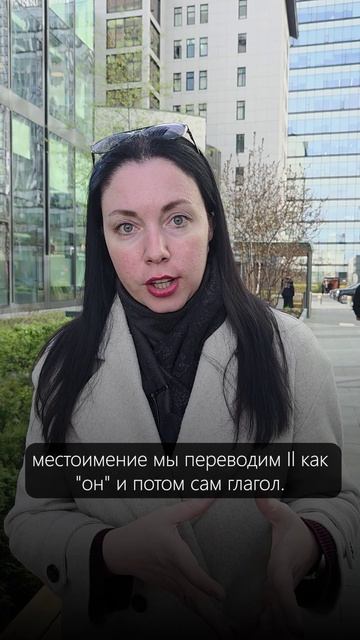 Взрыв мозга по-французски: Безличные обороты 🤯