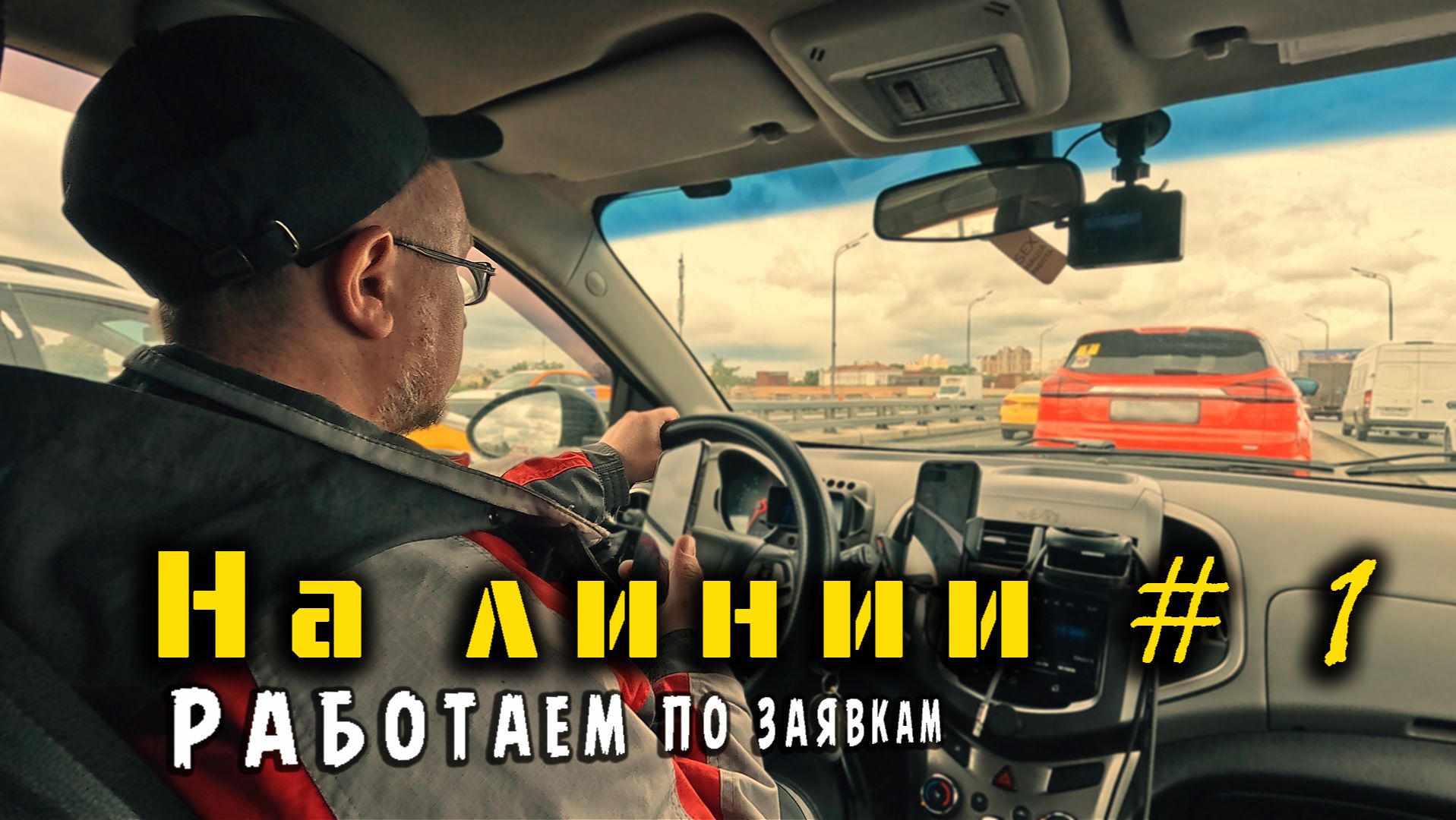Eltis DP5000,Marshal CD-7000,VIZIT431.Домофония. Работаем на линии  по заявкам!